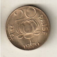 Индия 20 пайс 1970 ФАО