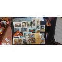РАСПРОДАЖА. СССР 1990г. Гаш.