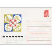 Художественный маркированный конверт СССР N 12860 (31.05.1978) Спортлото