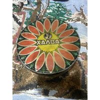 Жестяная банка Халва из СССР