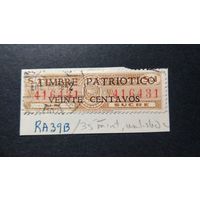 ЭКВАДОР\3С\ 1942 На нужды обороны. Надпечатка.    Кат.Sc RA39B  кц20дол. марка на наклейке