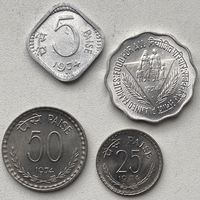 Индия 5, 10, 25, 50 пайс 1974 г. Цена за 4 шт.
