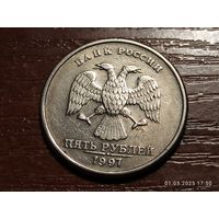 5 рублей 1997 спмд