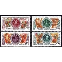 Россия. 1996 г. История Российского государства.