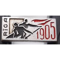 Рига 1905. Аф-80