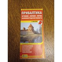 Автодорожная и туристическая карта Эстония.Латвия,Литва,Калинингр.обл