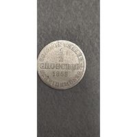 Ганновер 1/2 грошена 1858