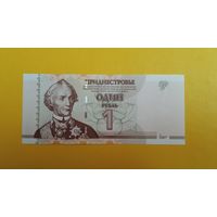 Приднестровье 1 рубль 2007 год, UNC (серия ВК)