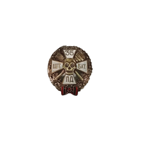 Знак белой гвардии Офицерского штурмового батальона 35-й пехотной дивизии реплика