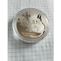 Орешниковая соня 20 руб