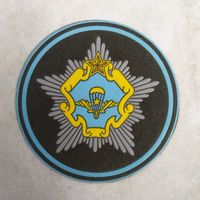 Нарукавный знак. Командование ССО. Сил специальных операций.