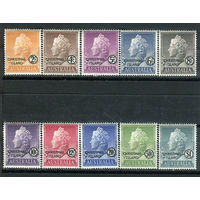 Рождественские острова (о-в Рождества) - 1958г. - королева Елизавета II - 10 марок - полная серия, MNH [Mi 1-10]. #4-B6-Z-1-1