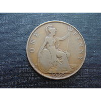 Великобритания 1 пенни 1920 г.