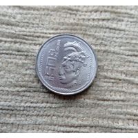 Werty71  Мексика  50 сентаво 1983 Культура Паленке Майя