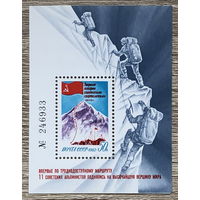 Покорение Эвереста советскими спортсменами