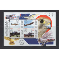 Гайана 1998** Авиация Королевские Воздушные Силы