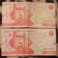 Узбекистан 2000 SO'M