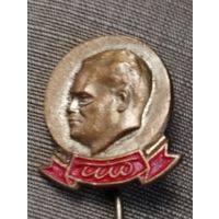 Иосип Броз Тито. Югославия.