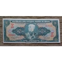 Werty71 Бразилия 2 крузейро 1956 1958 UNC банкнота зелёная Луиш Алвиш ди Лима да Силва
