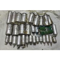 Конденсаторы разные по 2 р.за штуку