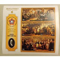 Аутитаки. 200лет независимости США. Декларация Дж.Тримбулл.