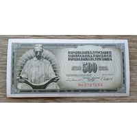 Werty71 Югославия 500 динар 1981 UNC банкнота