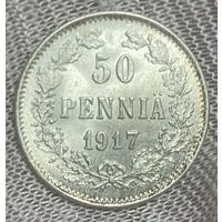 Монета 50 пенни 1917 год. Финляндия. Император Николай II.
