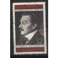 Австрия - 1968 [Mi. 1271] Гашеная (AT05)