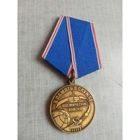 Медаль. В память о службе. Космические войска. (2 разновидность).