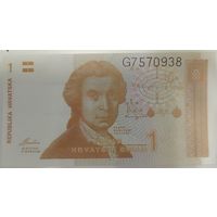 Динары Хорватии