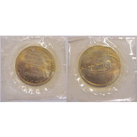 Жетон ЛМД (из набора ГБ СССР)