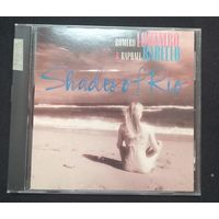 CD,JAZZ,(USA) Romero Lubambo & Raphael Rabello – Shades Of Rio