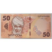 Кыргызстан (Киргизия) 50 сом 2023 г.