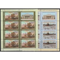 Беларусь 2009  Национальный художественный музей (МЛ)