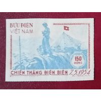 Вьетнам 1954 Победа при Дьен Бьен Фу
