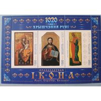 1020-летие Крещения Руси.  Беларусь, 2008, малый лист