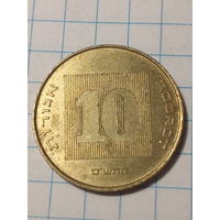 10 агорот Израиль 2000 год.