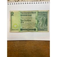 Гонконг 10 долларов 1981 банкнота Рыба - Большой формат-1001