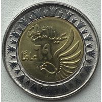 Египет 1 фунт 2021 г. 69 лет полиции