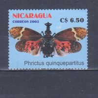 [669] Никарагуа 2003. Фауна.Бабочка. Гашеная марка.