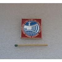 Саяно-Шушенская ГЭС. Перекрытие Енисея. 11.10.75 г.