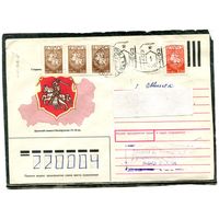 Беларусвь. ХМК. Конверт п.п. Провизорий. Герб. Гашение Волковыск 1993