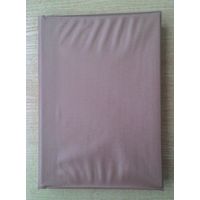 Альбом для марок СССР в суперобложке. 10 листов. Размер по обложке 22х31 см.