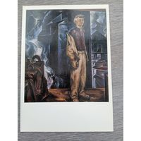 Соцреализм. Коваленко. Утро