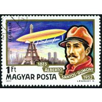 История дирижаблестроения Венгрия 1977 год 1 марка