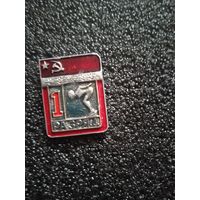 Значек  1 разряд  плавание