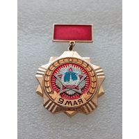 9 мая. День победы в Великой Отечественной Войне. #-VII-01