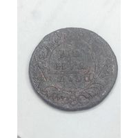 Деньга 1730 года .