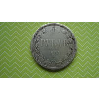 Рубль 1885 г. СПБ АГ с рубля