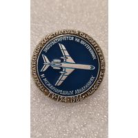 Значек знак ТУ-154 Авиация СССР ЭТПК,аукцион с 1 руб!